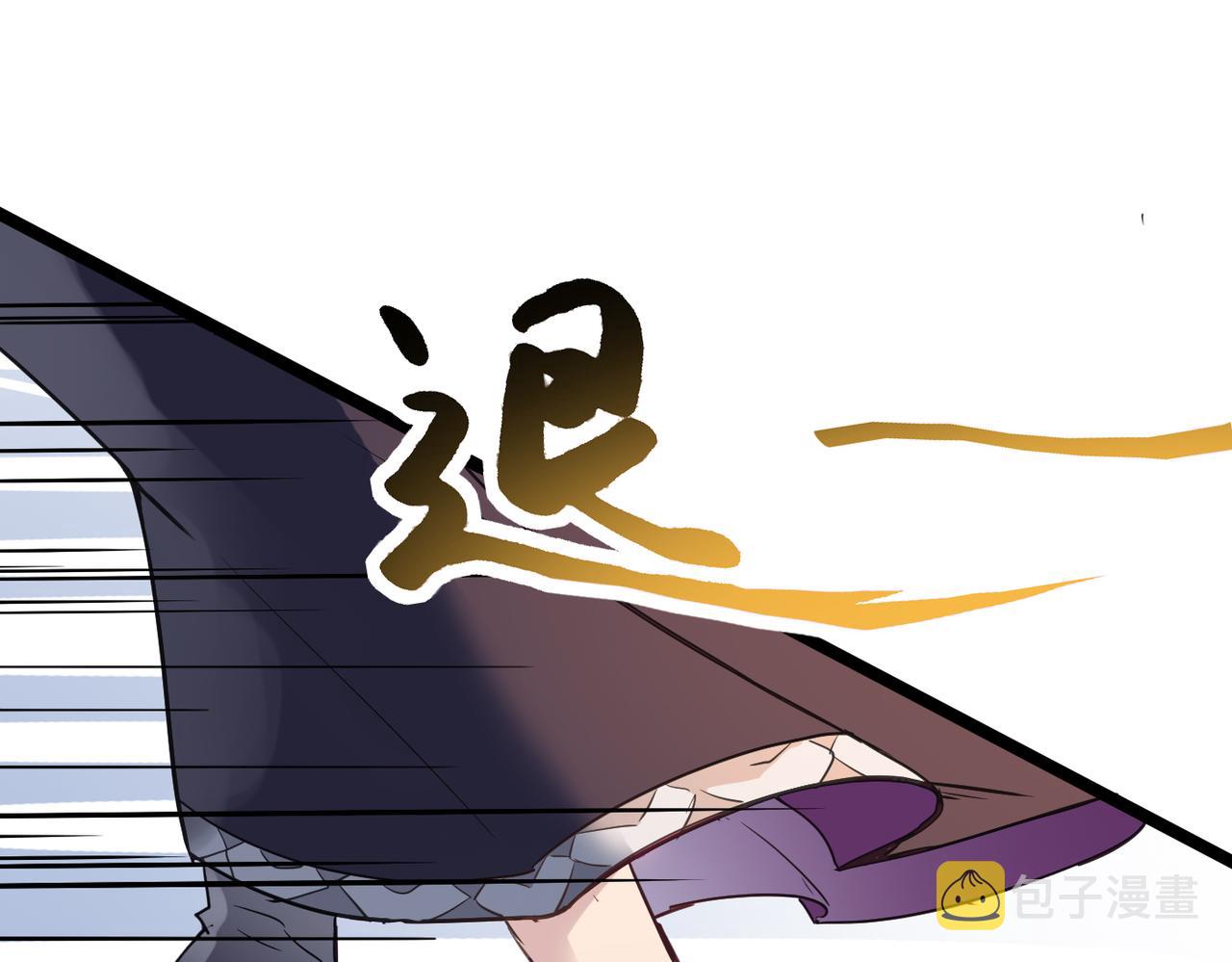 第45话 纯阳之体？36
