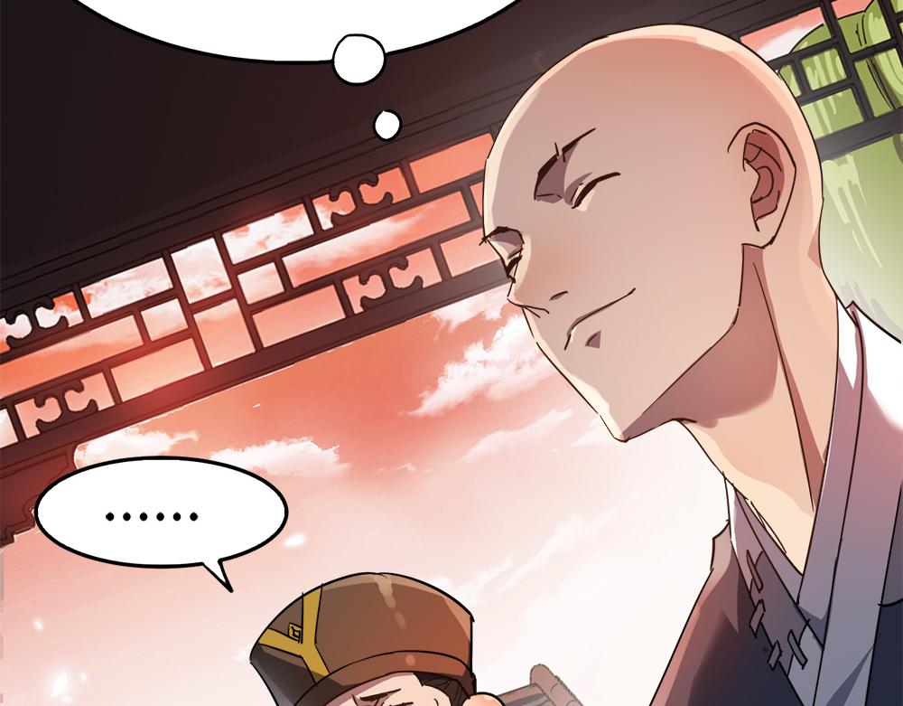 第10话 还有这种好事？！50