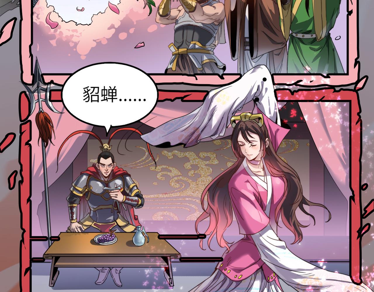 第7话 谁才是奸商？！53