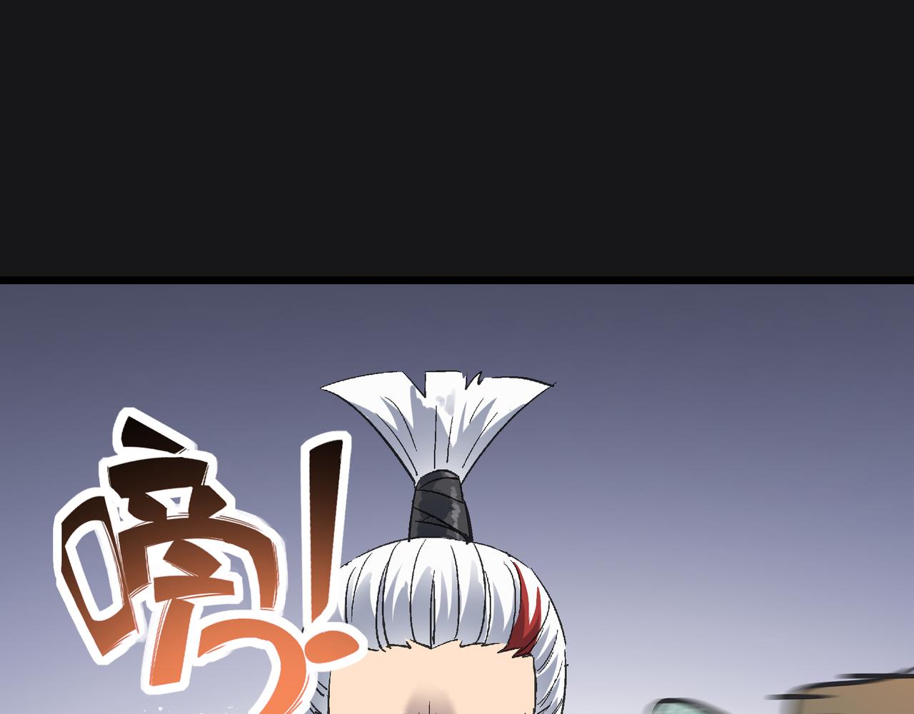 第56话 血魔残图120