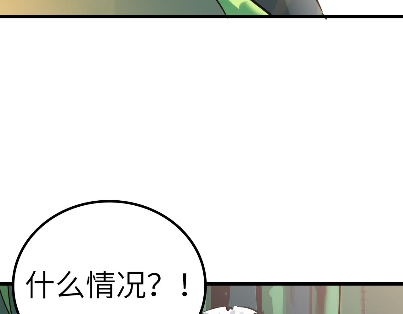 第50话 登封乱局！63