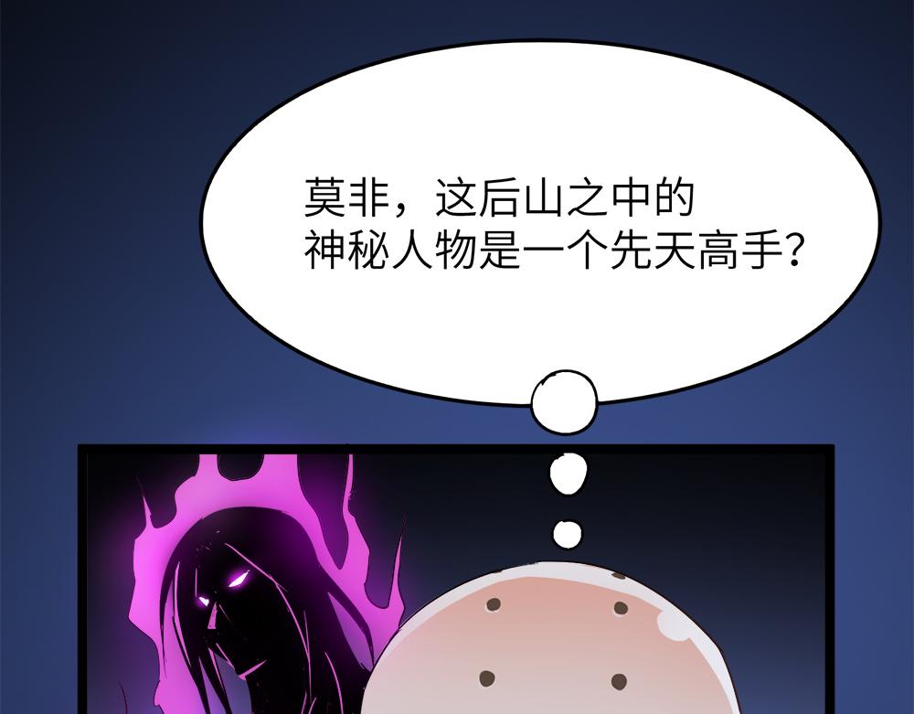 第29话婚约120