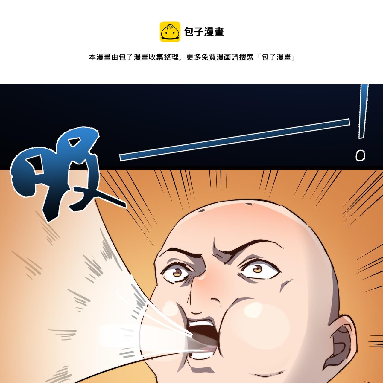 第12话 神秘高手在少林100