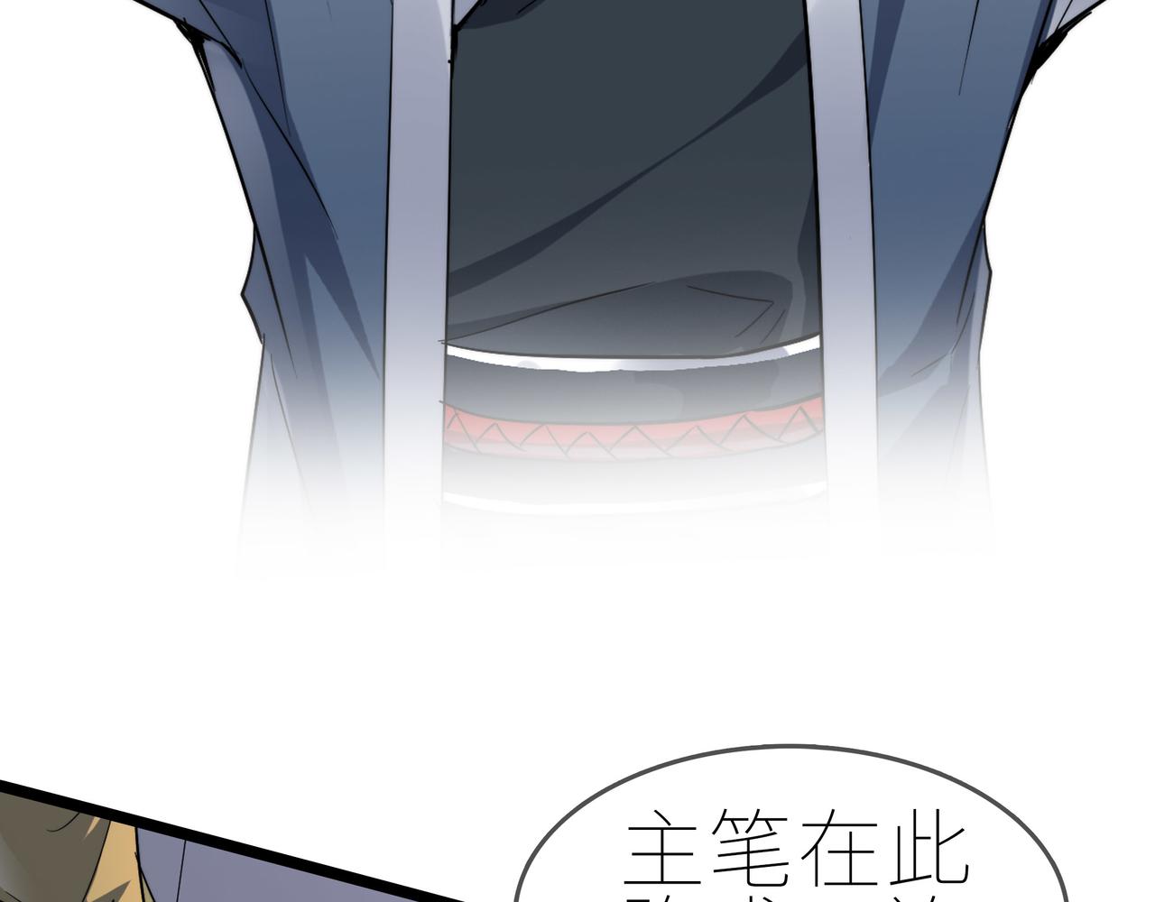 第37话风云骤变，天下大乱141