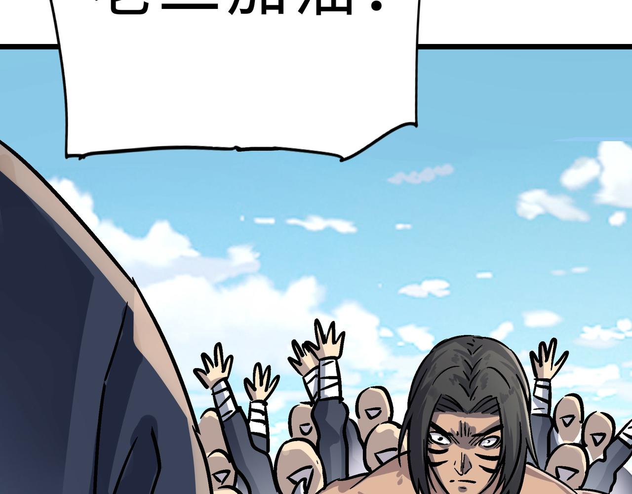 第60话 大战前夕！32