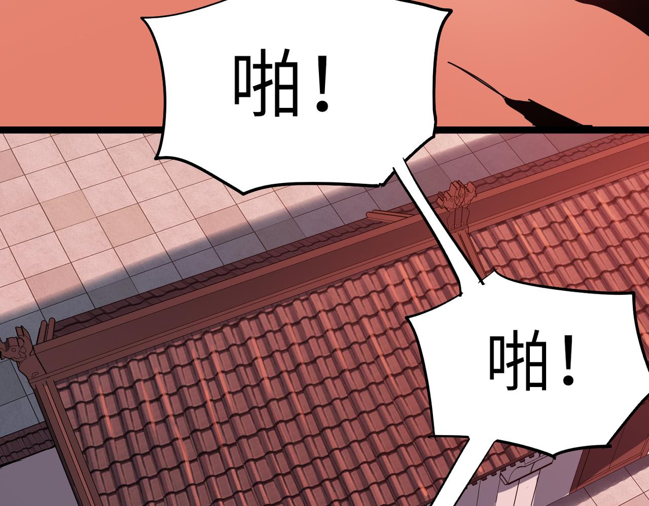 第32话我没有道德，就不会被绑架！121