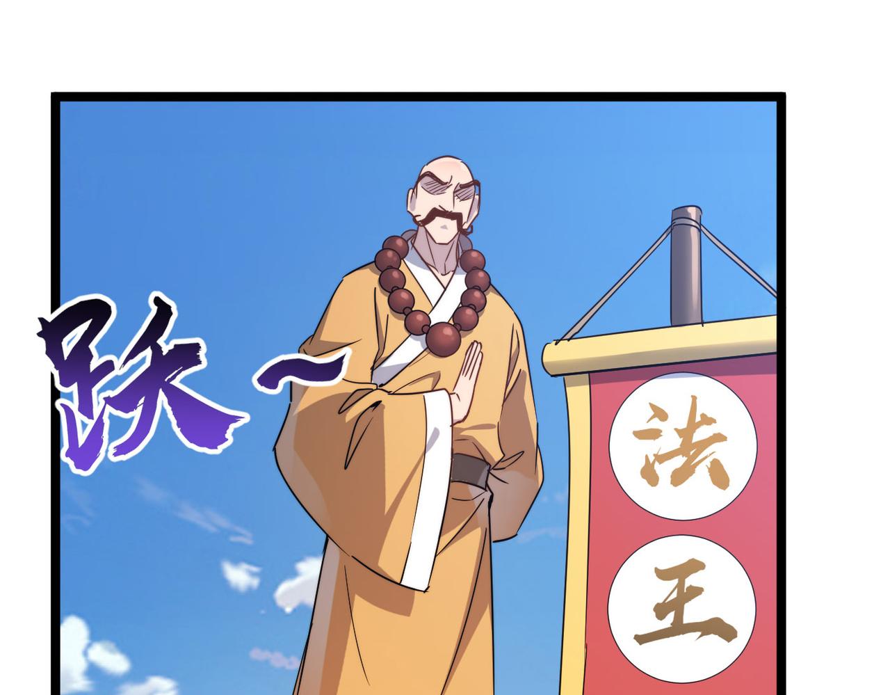 第26话 生死勿论，比试开始！99
