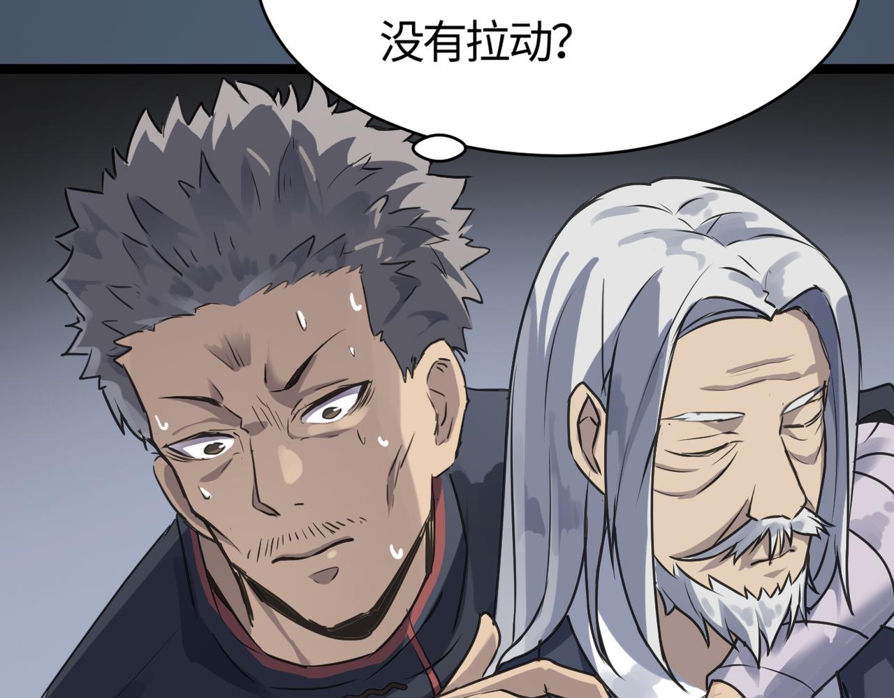 第54 蠢贼绑长老60