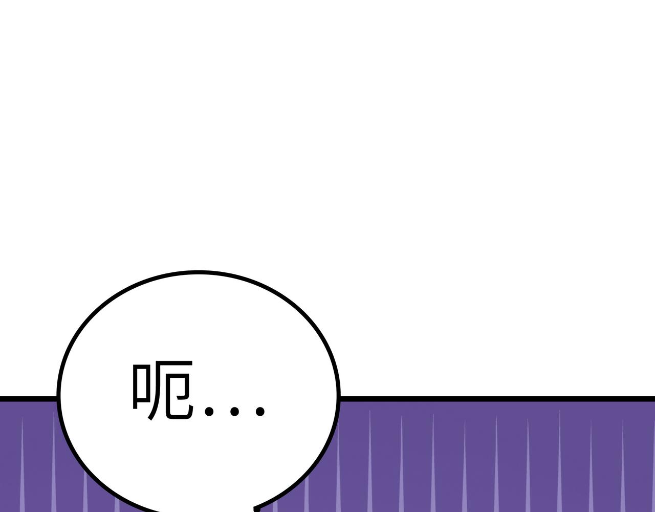 第47话 坠落崖底，险象环生61