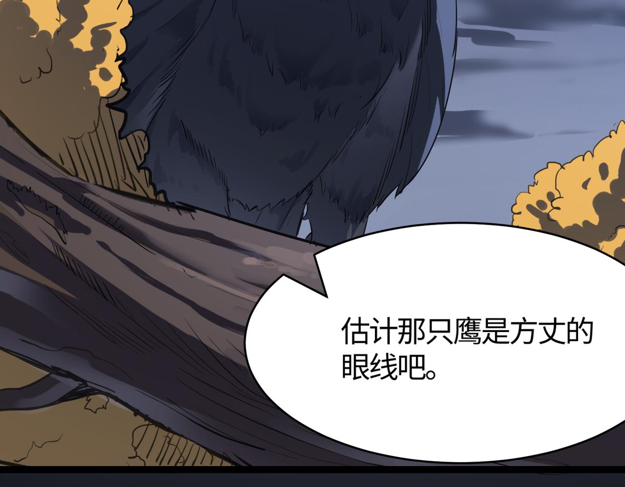 第58话 来犯之敌！104