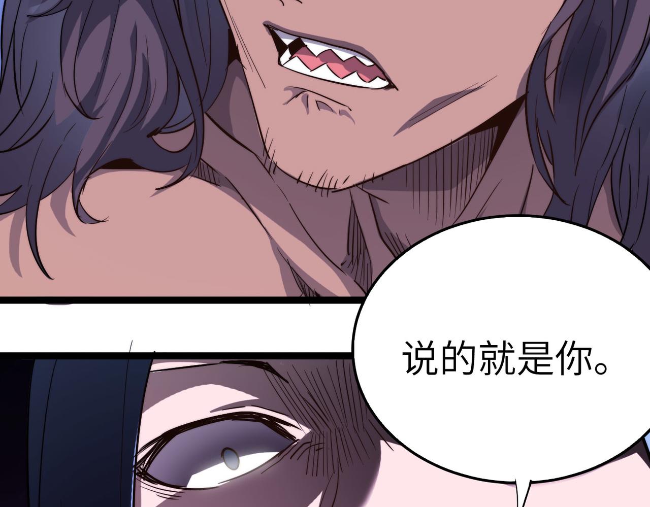 第25话 铁行者80