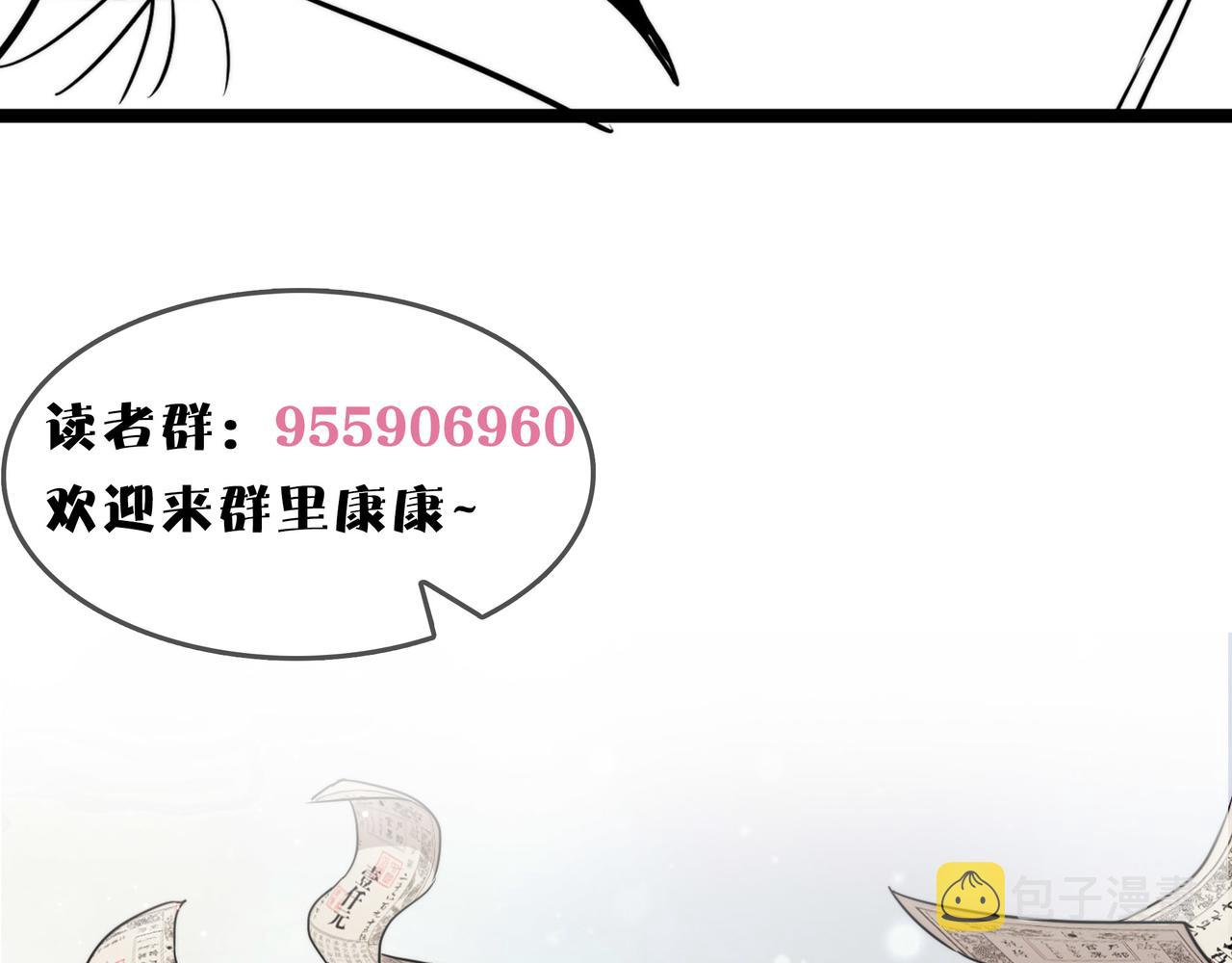 第30话这就是主角的命运吧！154