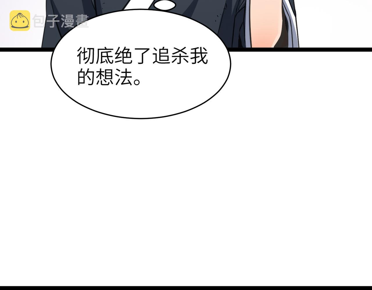 第48话 雨夜山洞中的旖旎6