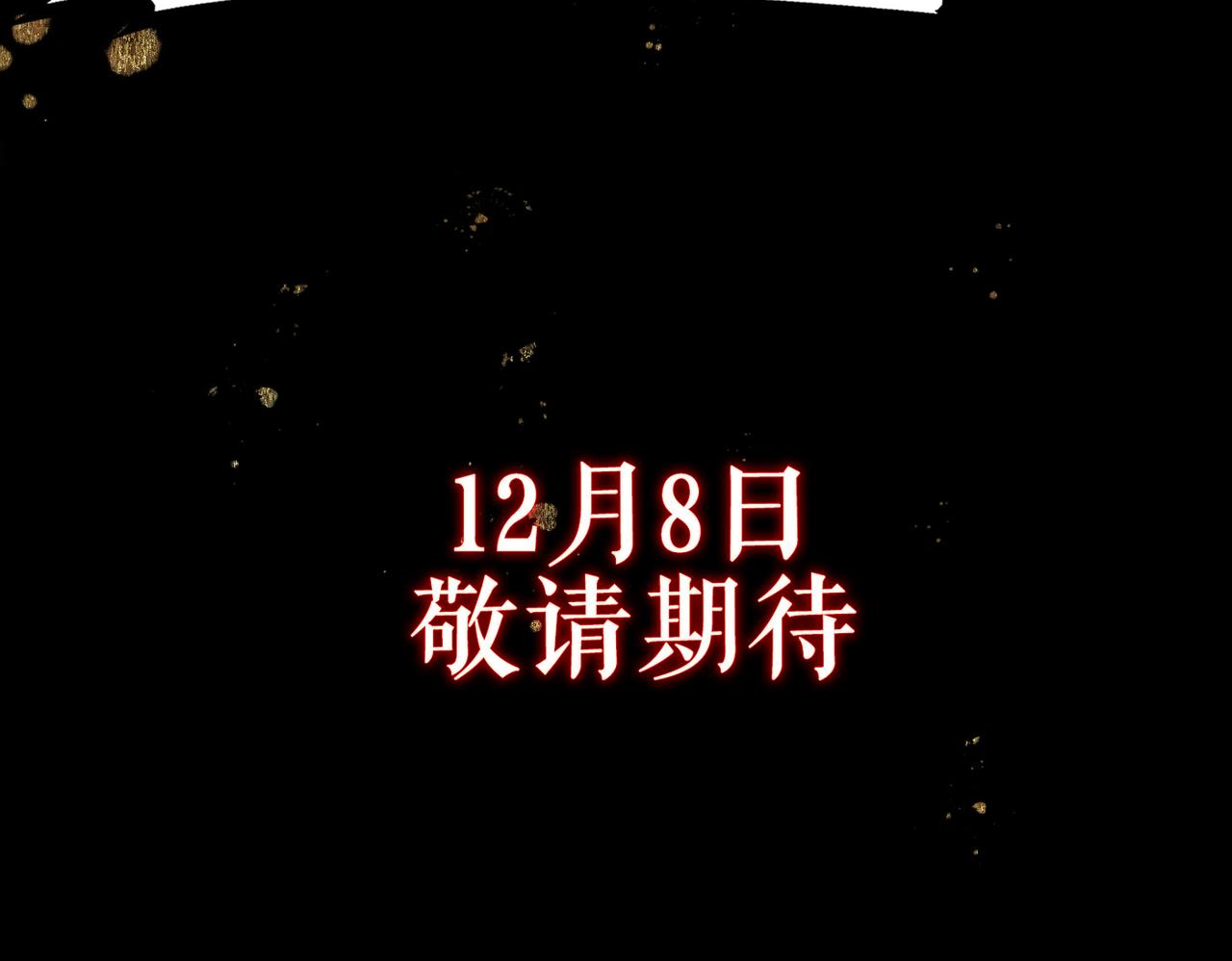 序章 怎么是这种穿越？17