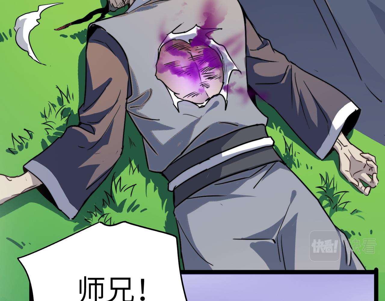 第35话来给佛爷陪葬！96