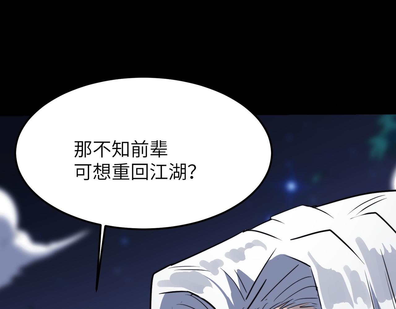 第36话落难公主47