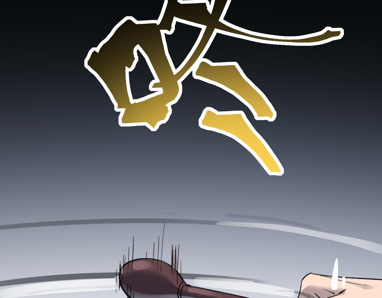 第51话 刁难！112