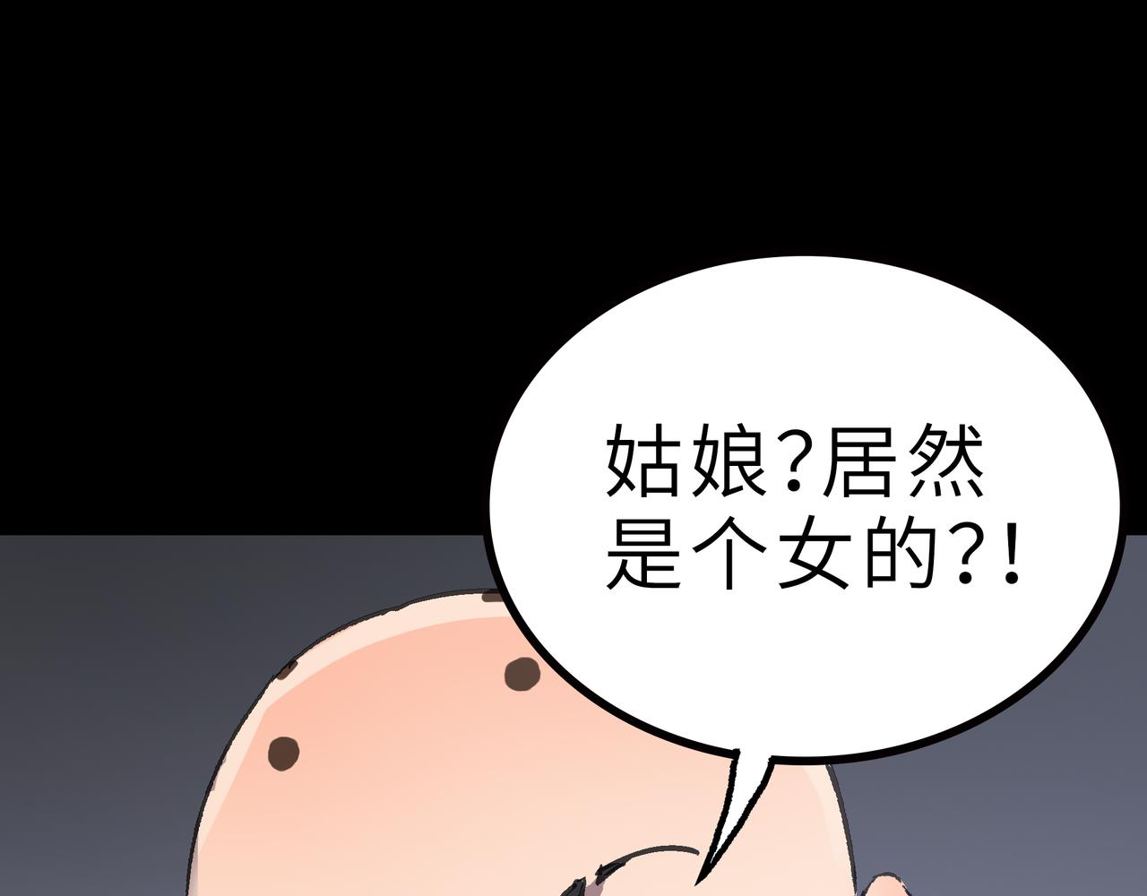 第59话 高手对决！12