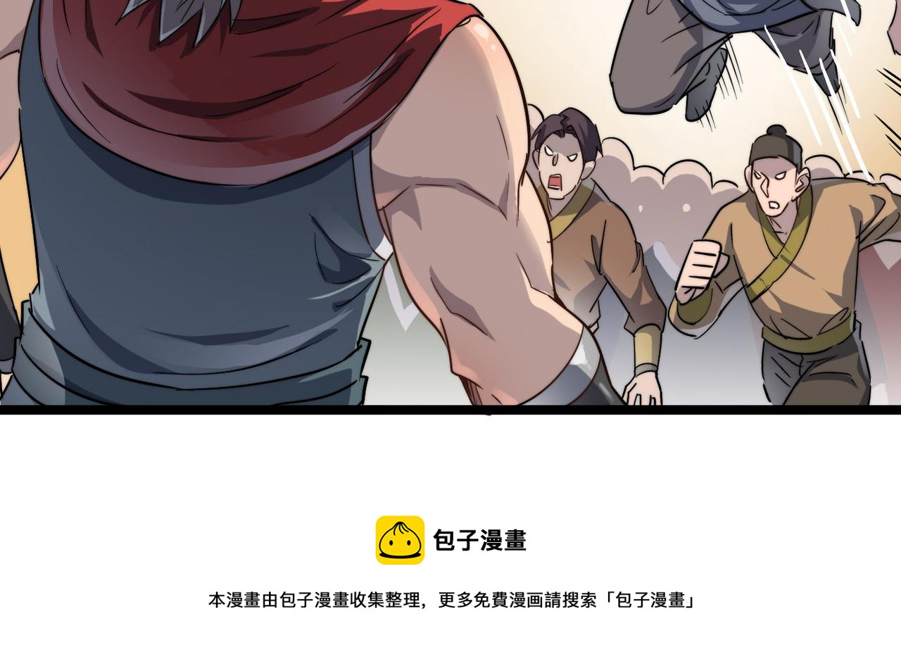 第14话 贵客临门36
