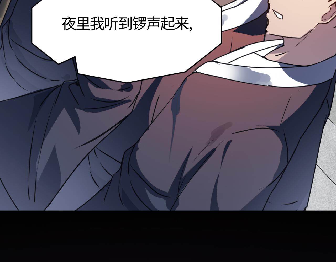 第58话 来犯之敌！128