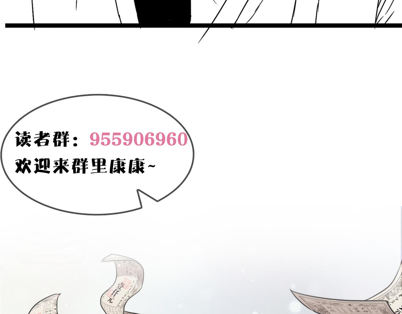 第29话婚约148