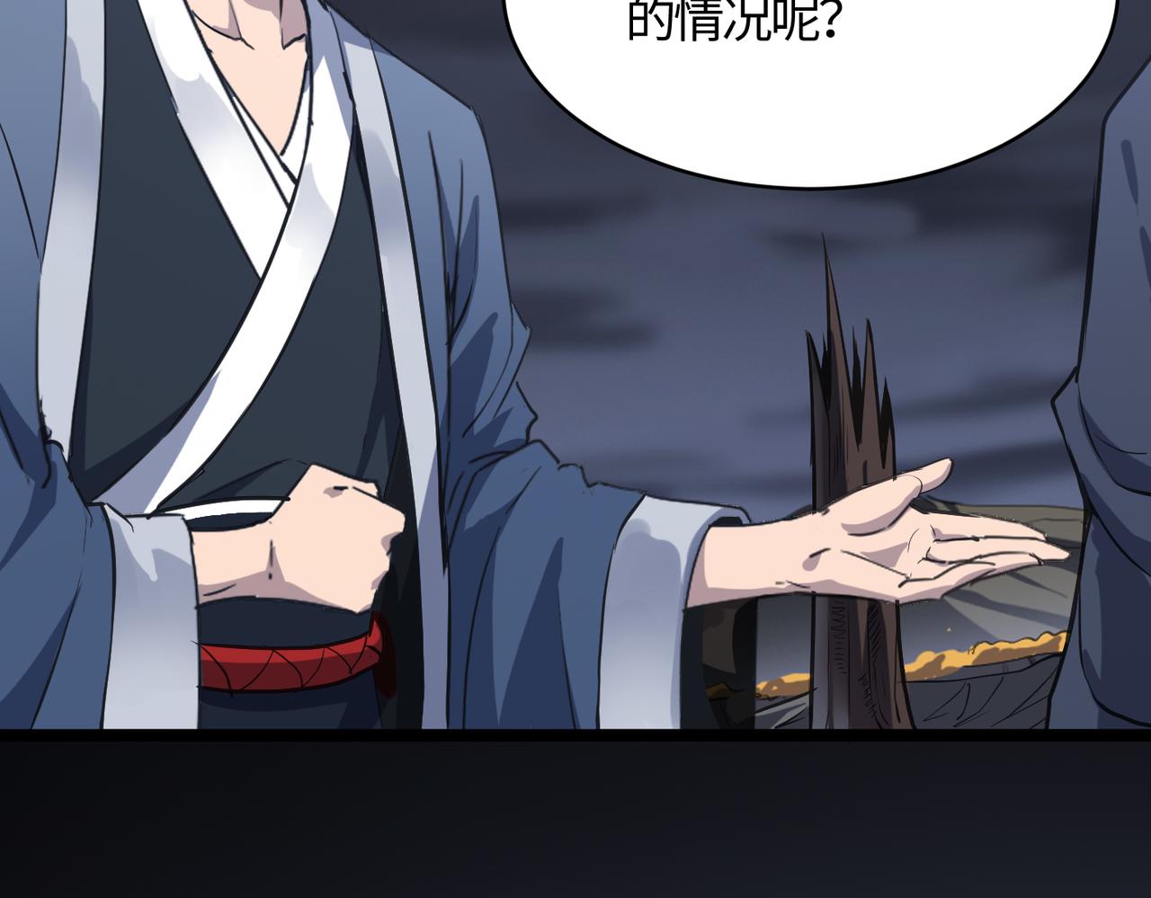 第58话 来犯之敌！119