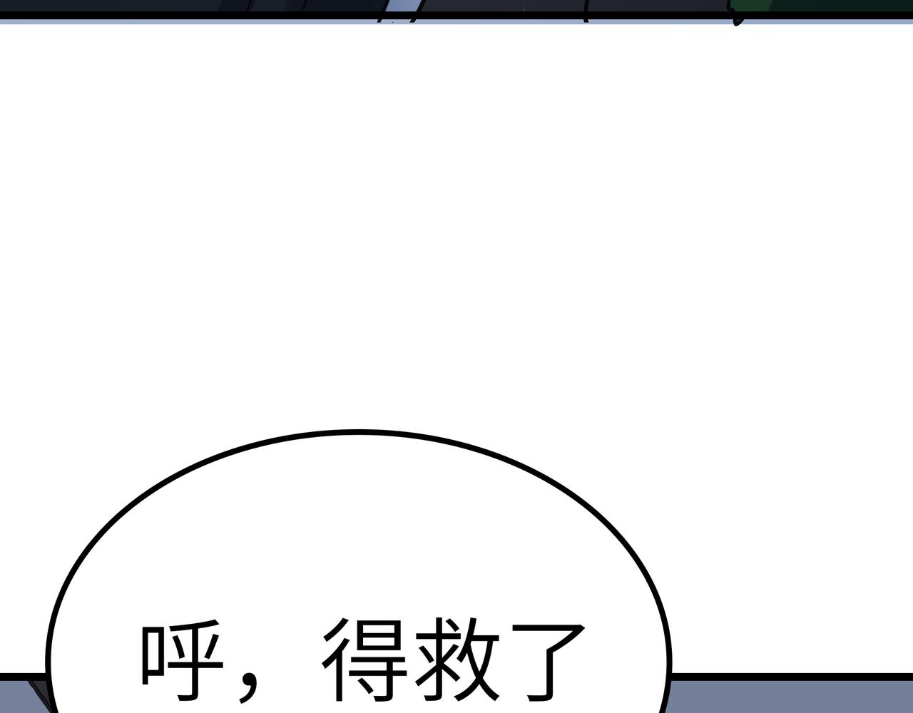 第49话 归途28