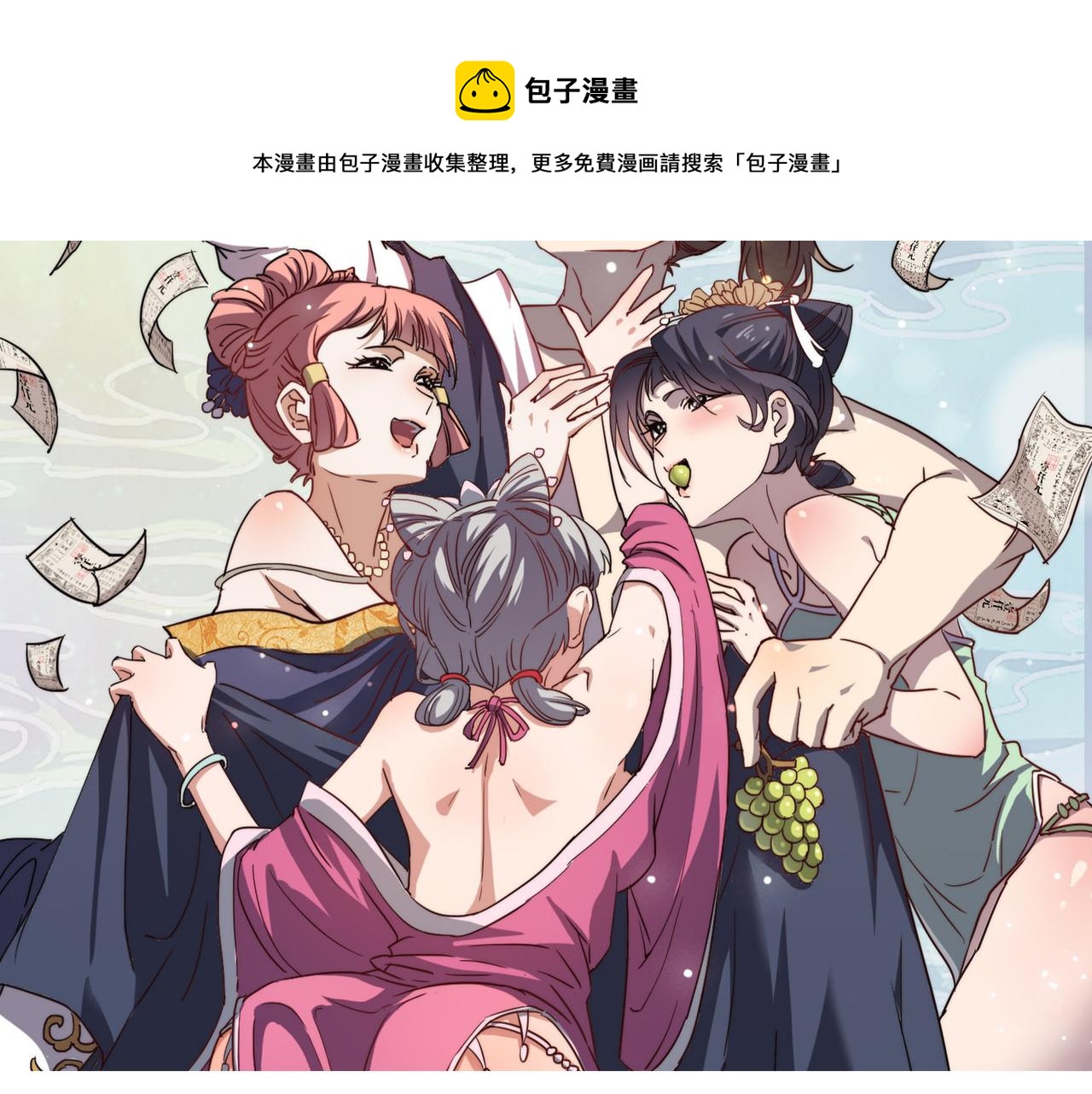 第13话 神迹降临！128