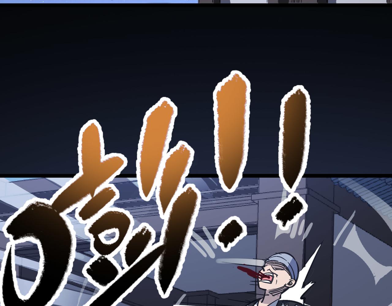 第40话 中岳派战斗进入白热化114