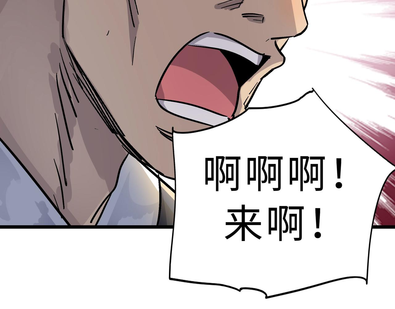第60话 大战前夕！36