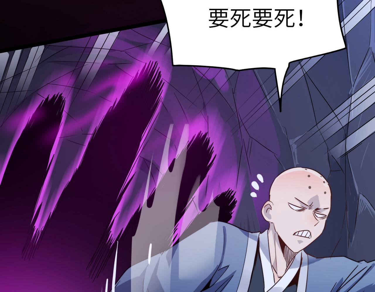 第30话这就是主角的命运吧！37