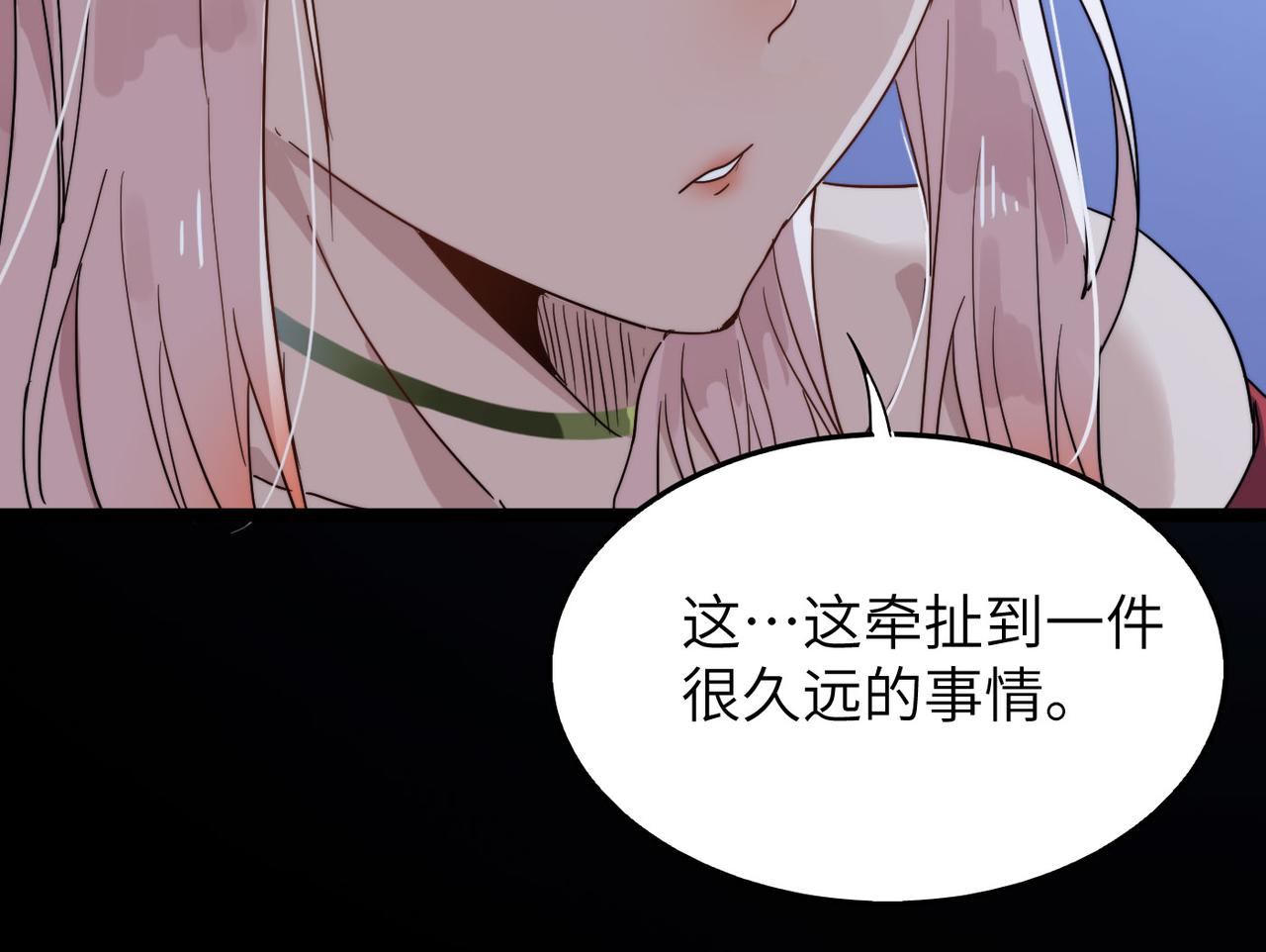 第28话 至宝舍利子127
