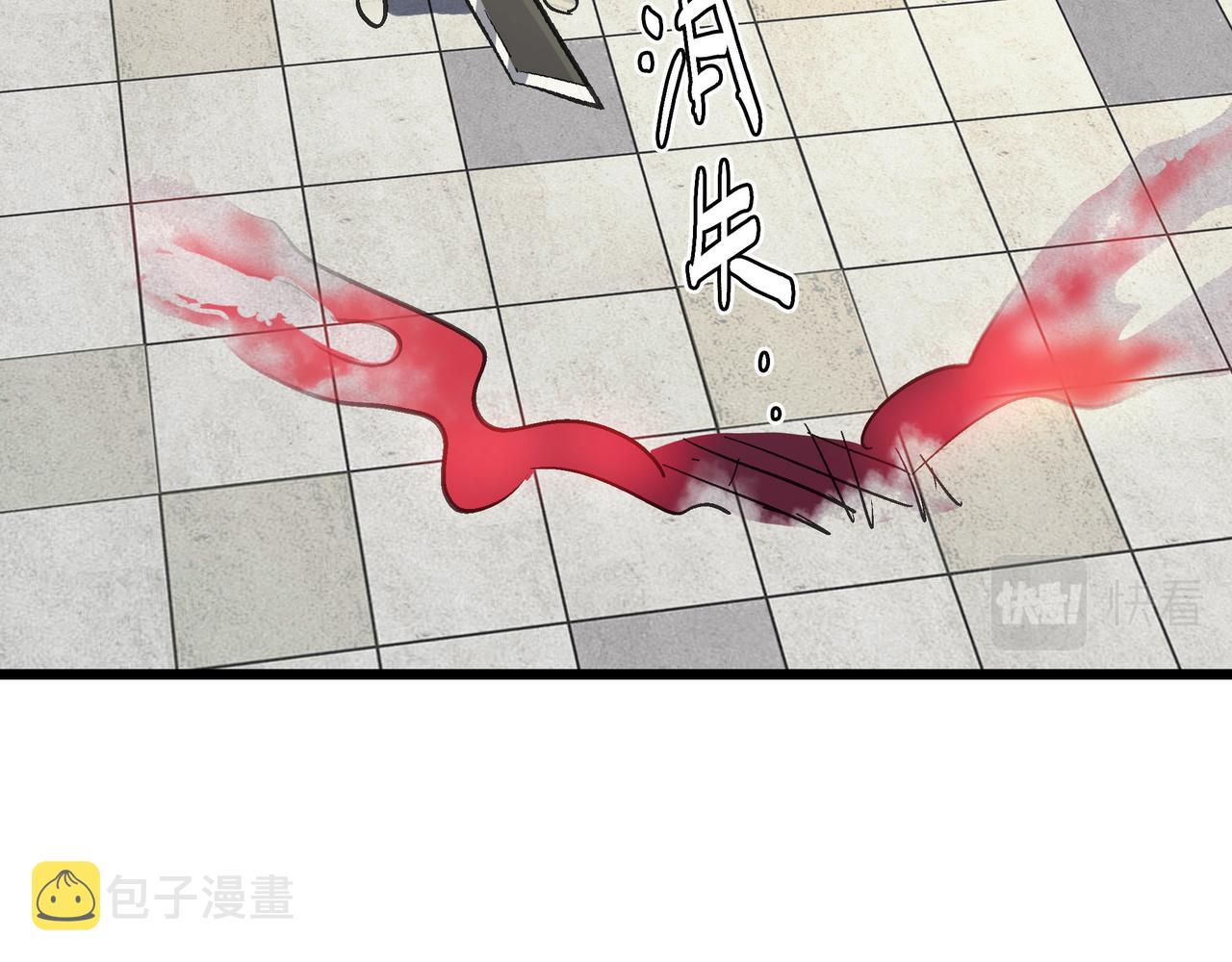 第45话 纯阳之体？121