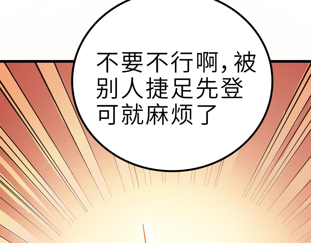第57话 秘籍失窃17