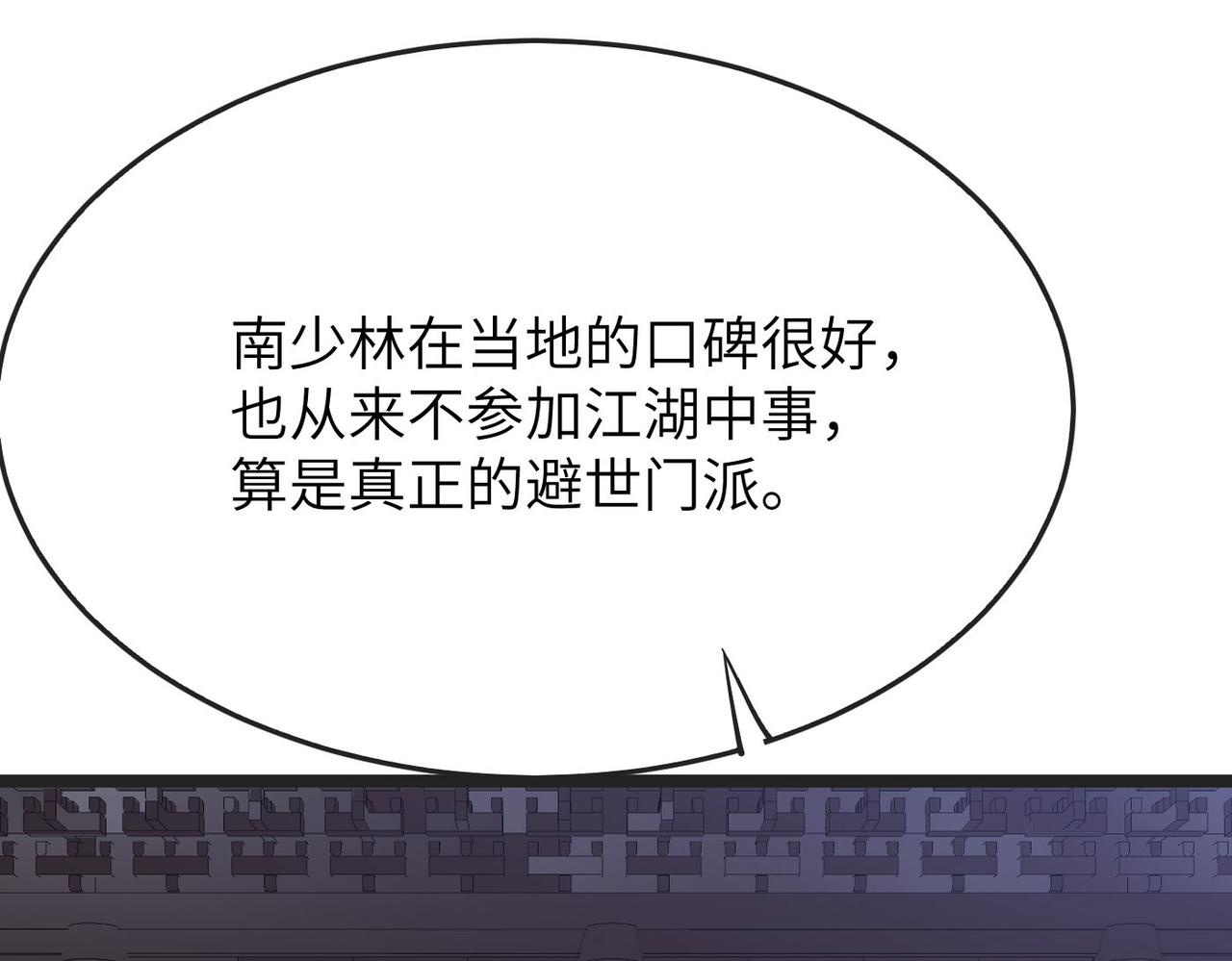 第30话这就是主角的命运吧！65