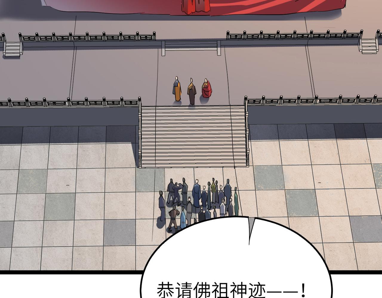 第23话 自作孽不可活96