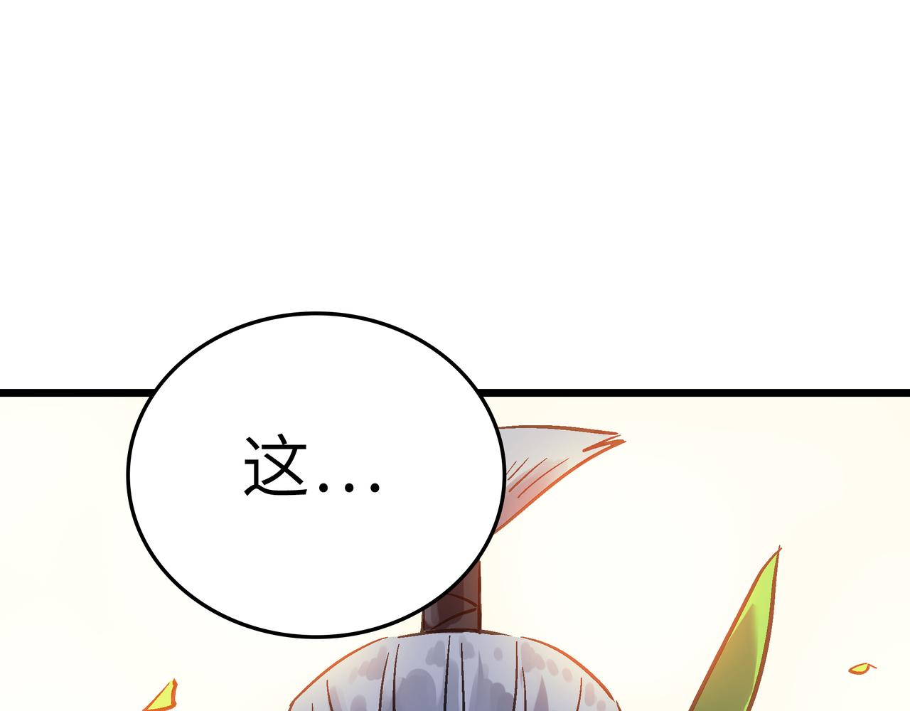 第50话 登封乱局！67