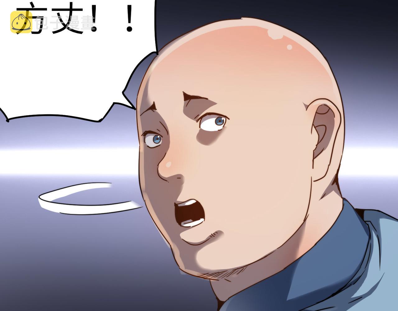第5话 竞争对手？没在怕的！87