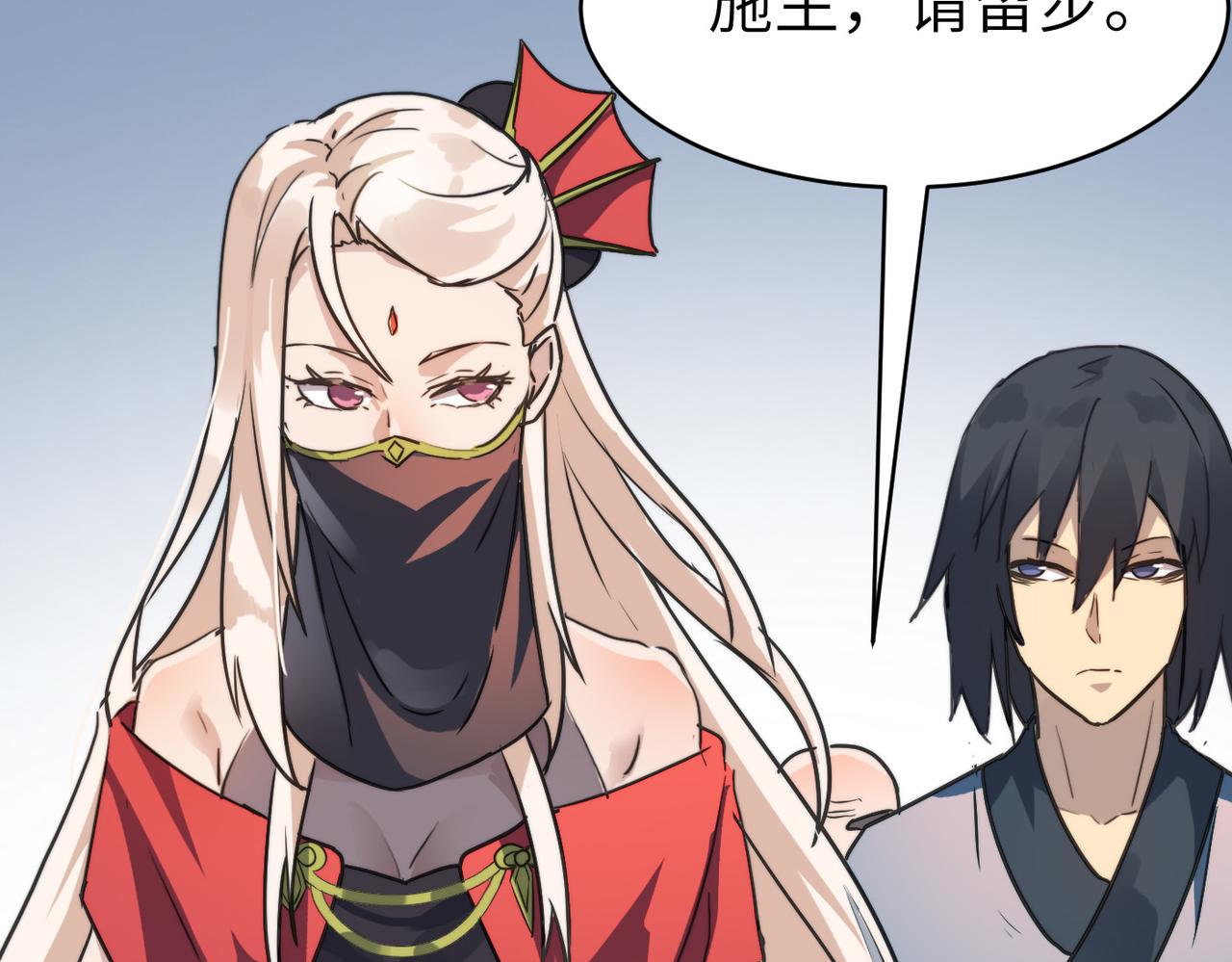 第51话 刁难！54