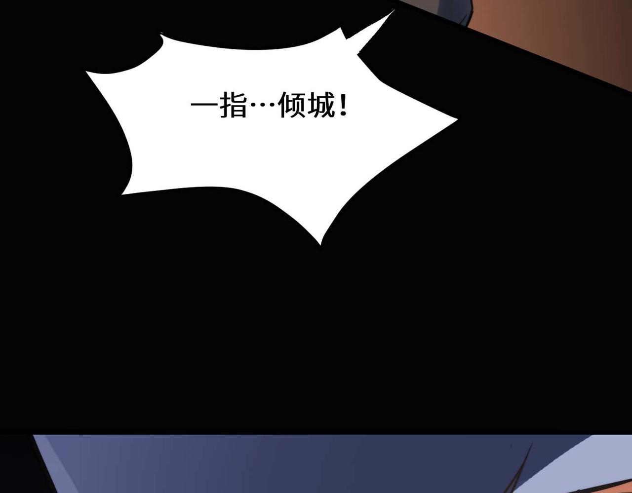 第39话 师太来袭！中岳派面临大危机！172