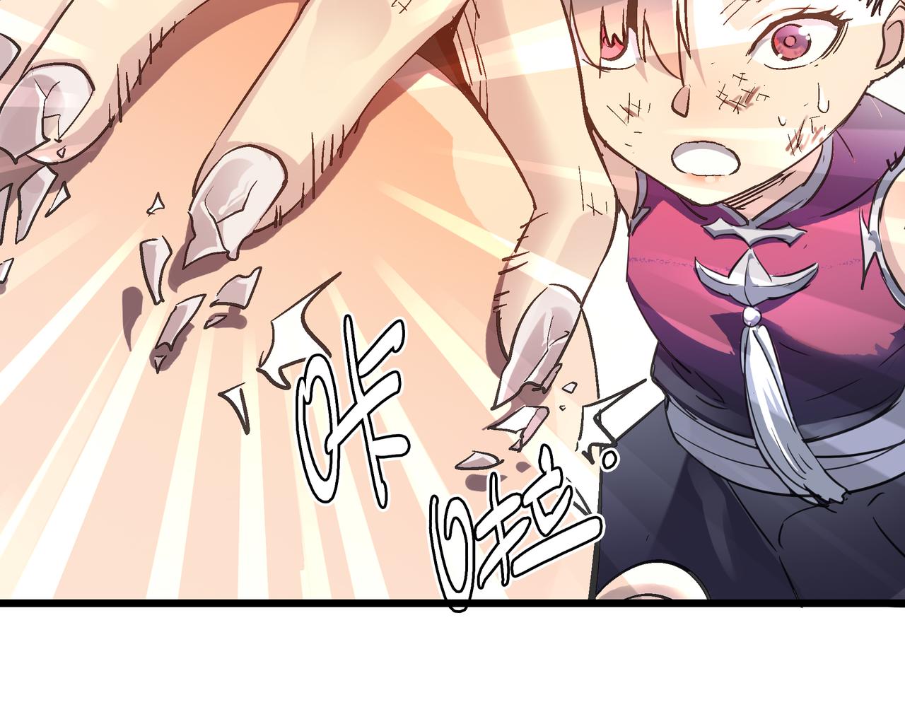第45话 纯阳之体？32