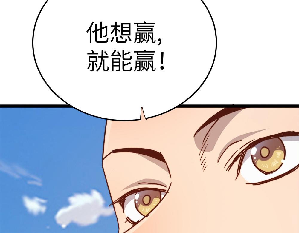 第27话 宗师风范107