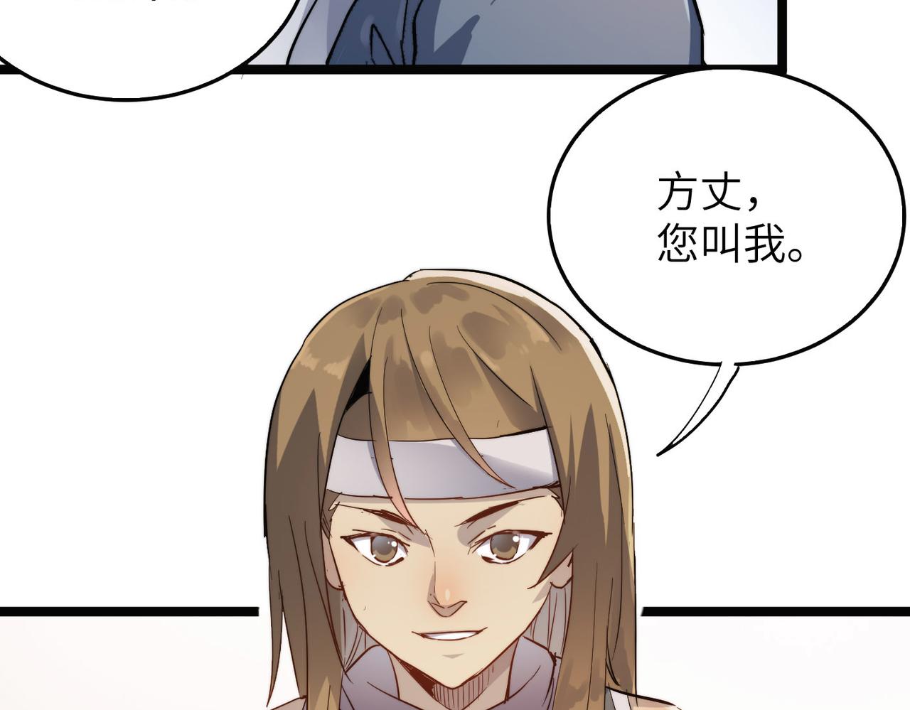 第30话这就是主角的命运吧！113