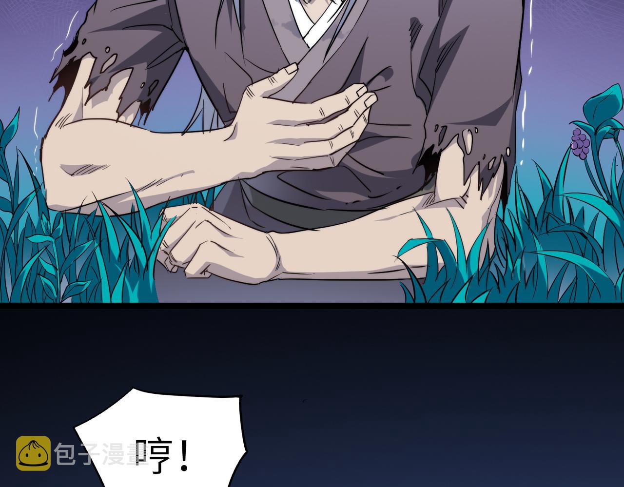 第35话来给佛爷陪葬！91