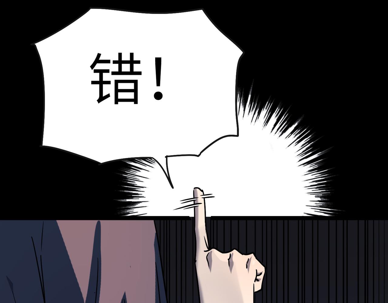 第2话 金手指启动中70