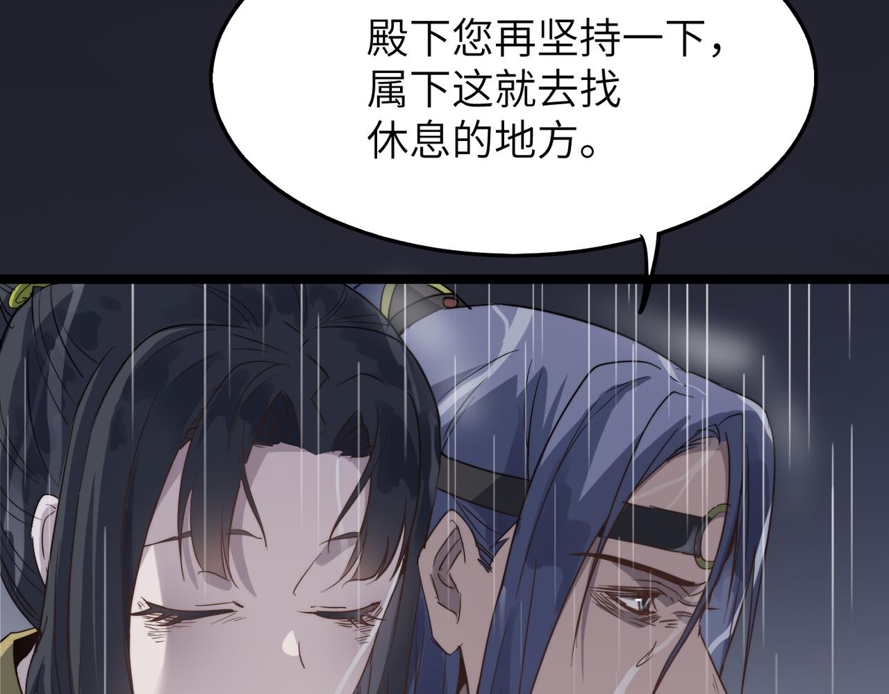 第36话落难公主105