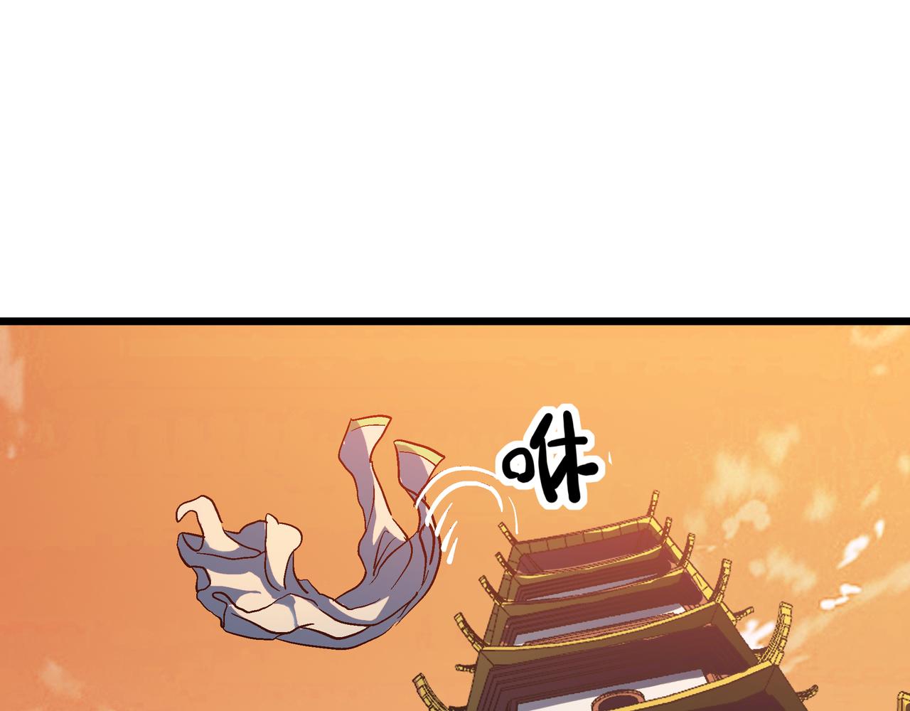 第52话 强盗来袭！89