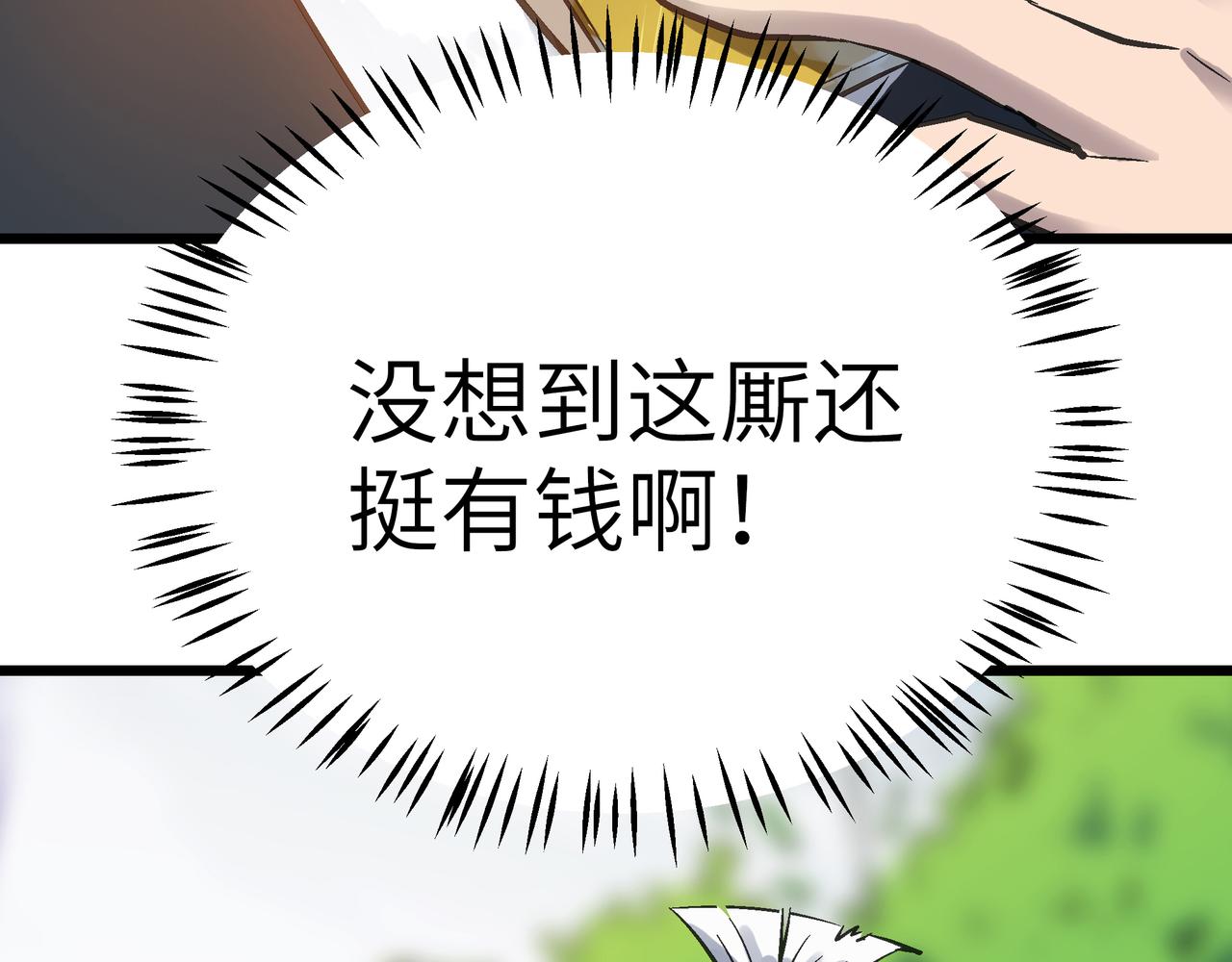 第50话 登封乱局！6