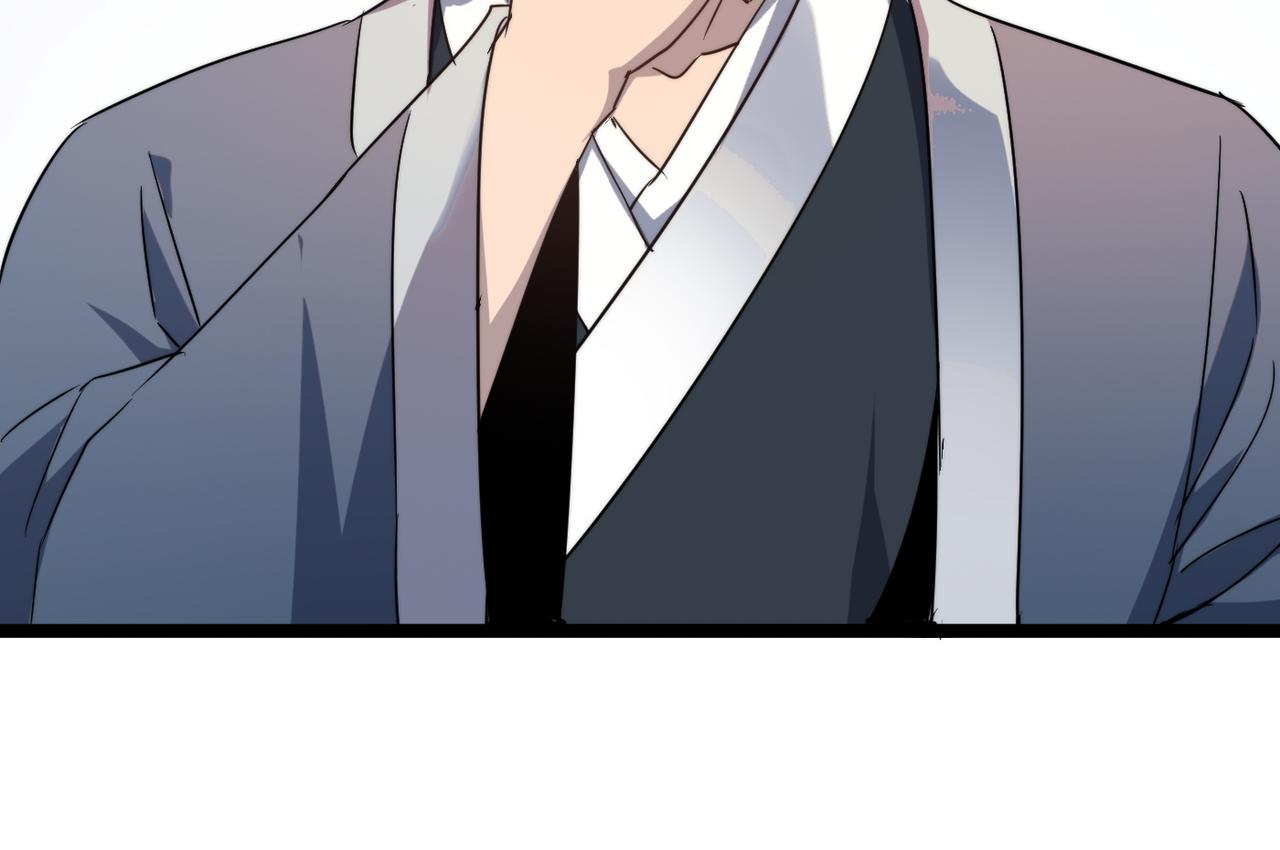 第38话武林鸿门宴33