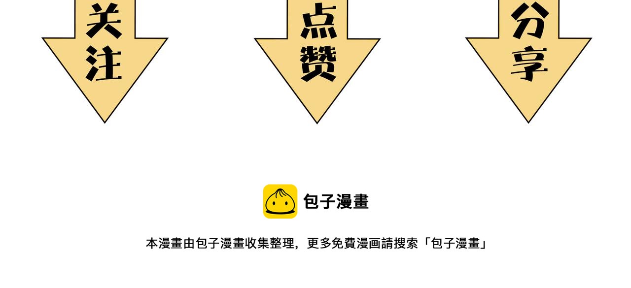 第12话 神秘高手在少林132